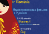 PROMO/Săptămână filmului rus în România