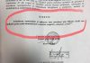 EXCLUSIV/I.G.P.R. ANULEAZĂ SANCȚIUNILE POLIȚISTULUI MARIAN RĂDUINEA IMPUSE DE „DUMNEZEUL SIBIULUI”, IVANCEA TIBERIU! IVANCEA FABRICĂ NOI CERRCETĂRI ȘI SANCȚIUNI ACELUAIȘI POLIȚIST!