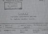 Dictatura comunistă a inventat ceea ce societatea românească nu a cunoscut în trecut, complexul relei-credinţe, dedublarea personalităţii