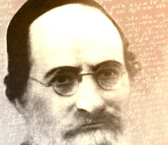 Rav. Yehuda Leib HaLevi Ashlag denumit si Baal HaSulam