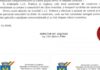 Metoda „Mihai Chirica” de la Iasi in plina derulare in „Republica de la Ploiesti”/Operatiuni dolosive, mite, falsuri si abuzuri grosolane