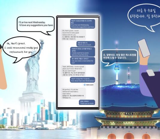 Galaxy AI – O nouă eră a telefoanelor mobile