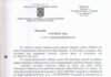 Directorul Direcției Control Intern, Ionică Iulian, acuzat de comportament controversat și încălcarea procedurilor disciplinare – Ziarul Incisiv de Prahova
