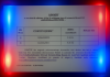 Poliția Română, o glumă proastă cu girofaruri: Incompetența e la putere, iar noi plătim nota!