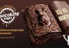 Ciocolata Valrhona – Partener Oficial al Festivalului Chocolate Sage 13-15 martie 2026